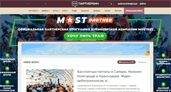 Desktop Screenshot of partnerkin.com